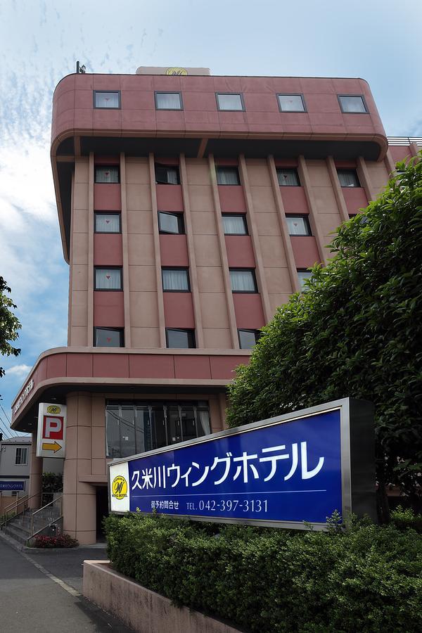 Kumegawa Wing Hotel Higashimurayama Exterior foto